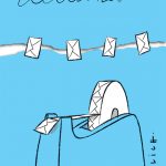 Elecciones