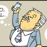 Sin señal