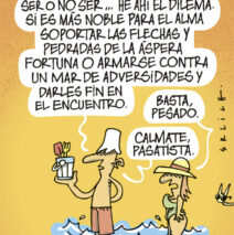 Ser o no ser